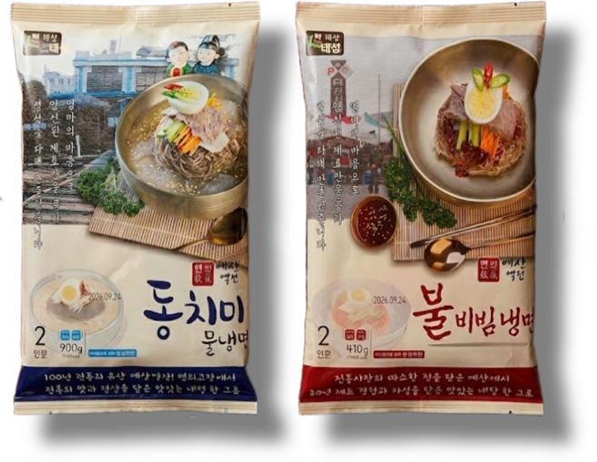 예산역전 동치미물냉면 2인+불비빔냉면 2인 밀키트 세트, 2개, 410g