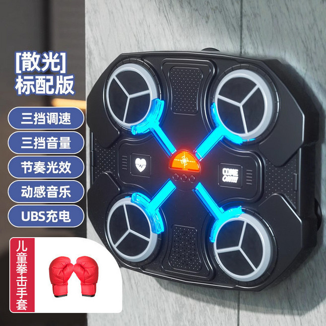 Lucky 音樂拳擊機 拳擊牆靶 家用訓練器 室內運動健身 讓您在家輕鬆鍛鍊 【智能款-黑 兒童拳套】動感打擊玩法, 【智能款-黑 兒童拳套】動感打擊玩法/免