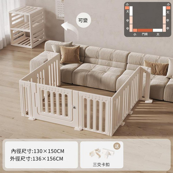 兒童遊戲圍欄 寶寶室內家用 學步安全區 三面圍欄, 極簡三面圍欄130X150 可變櫃, 1個