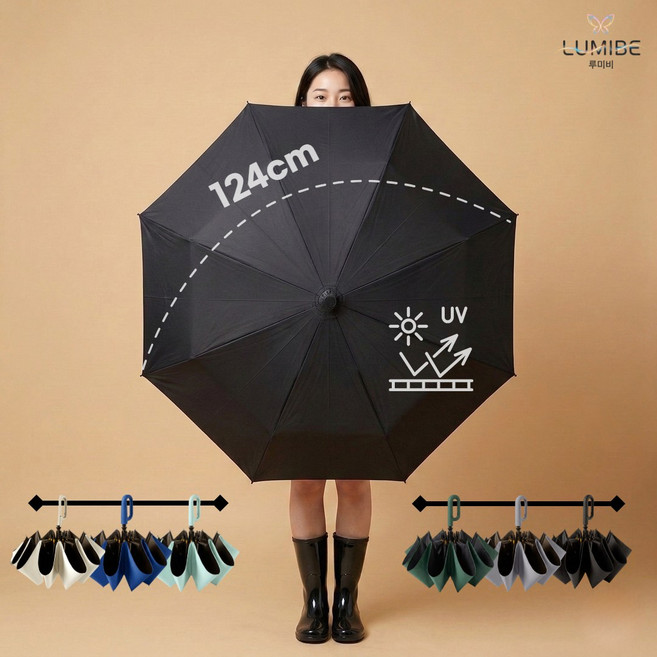 루미비 우.대.위 카라비너 3단 자동 우산 고급 튼튼 대형