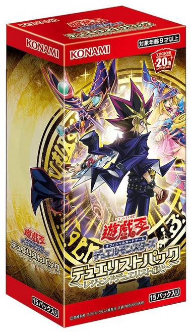 유희왕 OCG 듀얼 몬스터즈 듀얼리스트 팩 - 레전드 듀얼리스트 6 BOX 일본발매, 1개