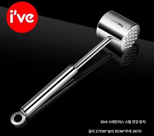 스텐 고기망치 양면 돈까스 스테이크 연육 304 다지기, 1개, 올 304 스테인리스 스틸 라이트 럭셔리