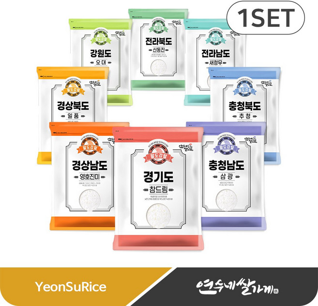 [햅쌀] 팔도강쌀 1kgX8봉 1set / 참드림 오대 추청 삼광 일품 영호진미 신동진 새청무, 1개, 8kg