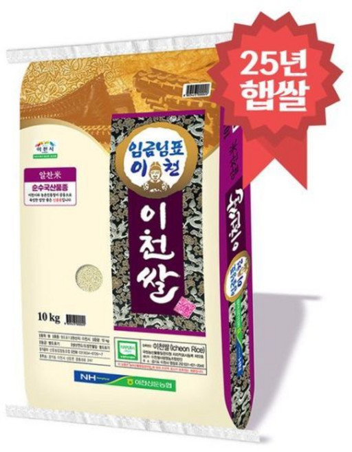 임금님표 이천쌀 10kg 알찬미, 1, 상세 설명 참조