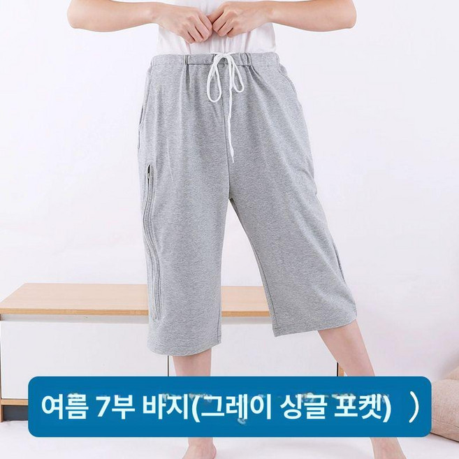 장루바지 7부 외부 소변기 편안한 소변줄 배뇨 노인, 165 M 45~70kg, 1개, 여름 7부바지-그레이-오른쪽 단일