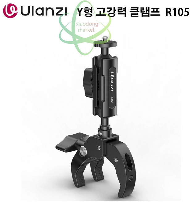 ULANZI 울란지 R105 슈퍼 클램프 카메라 마운트 변환 어댑터 짐벌