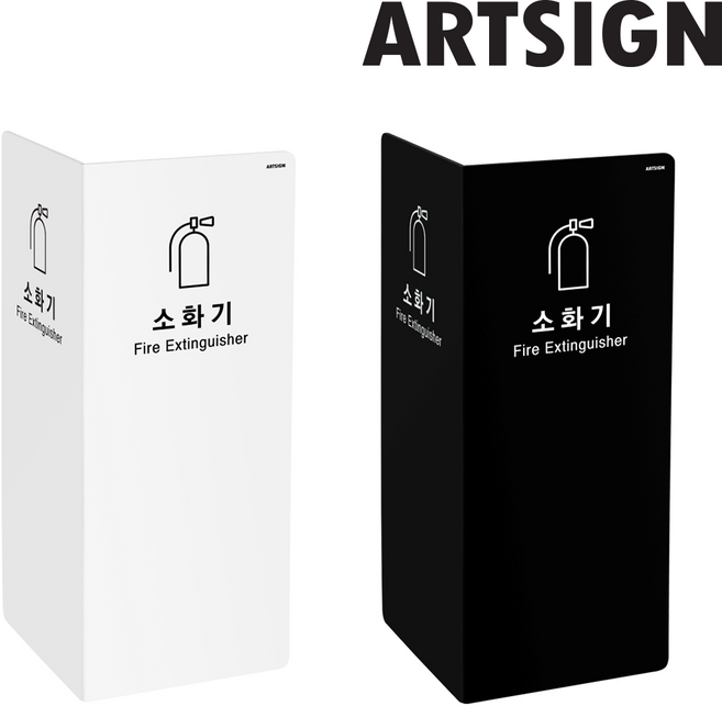 소화기커버(포멕스/2면) 소화기가림막 생활용품 가정용소화기 안내판, 검정, 10개