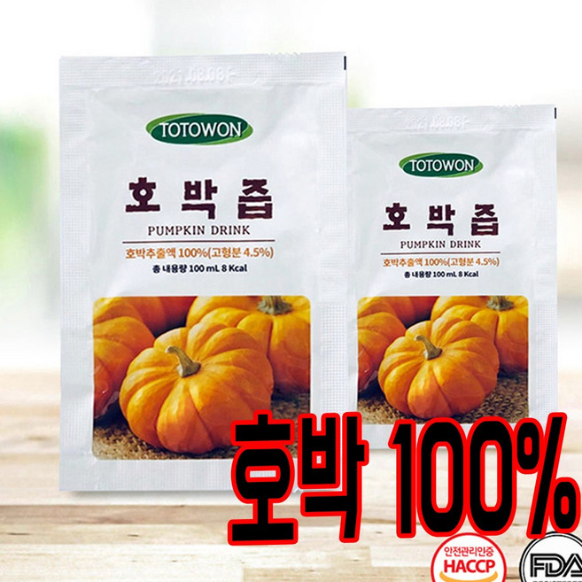 직접재배 호박즙 약 100ml 30팩 붓기 빠지는 얼굴 빼는 음식, 30개