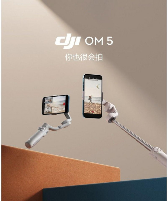 DJI 스마트폰 짐벌 osmo5, White, 1개, 새 제품미개봉 및 비활성화  DJI osmo5