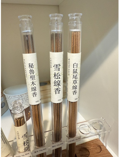白鼠尾草龍血鼠尾草七彩鼠尾草仗 獨立包裝淨化磁場空間 薰衣草, 【加購】10克聖木線香