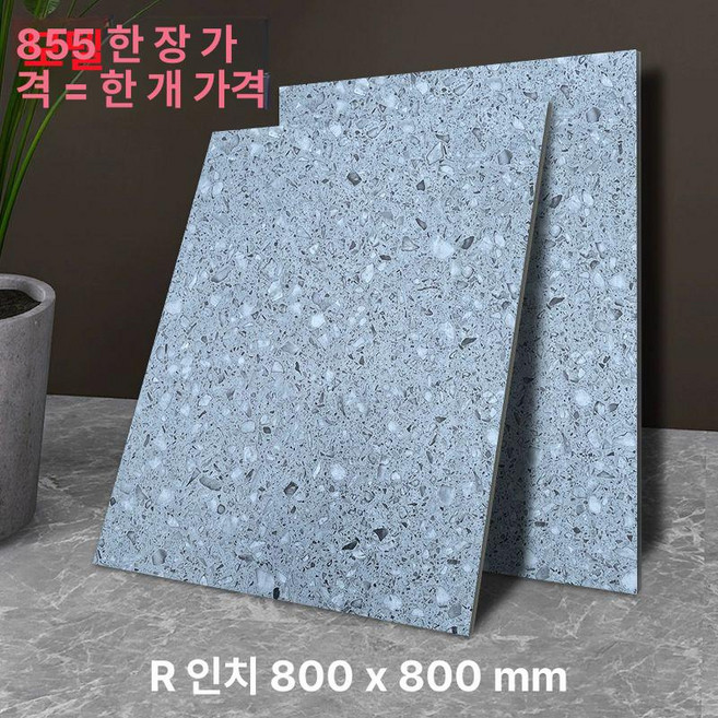 인조 대리석 타일 셀프 붙이는 촬영 전용, 1개, 확대형도톰형 855 [80X80]