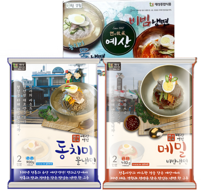 예산역전냉면 비빔냉면 동치미물냉면 4인분 선물세트, 1.31kg, 7박스