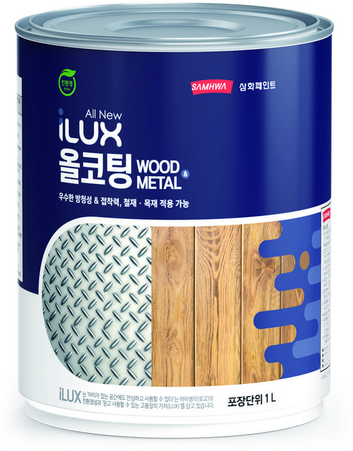 아이럭스 삼화페인트 올코팅 철재 목재 콘크리트 녹방지페인트 4L, 그린 0135C, 1개