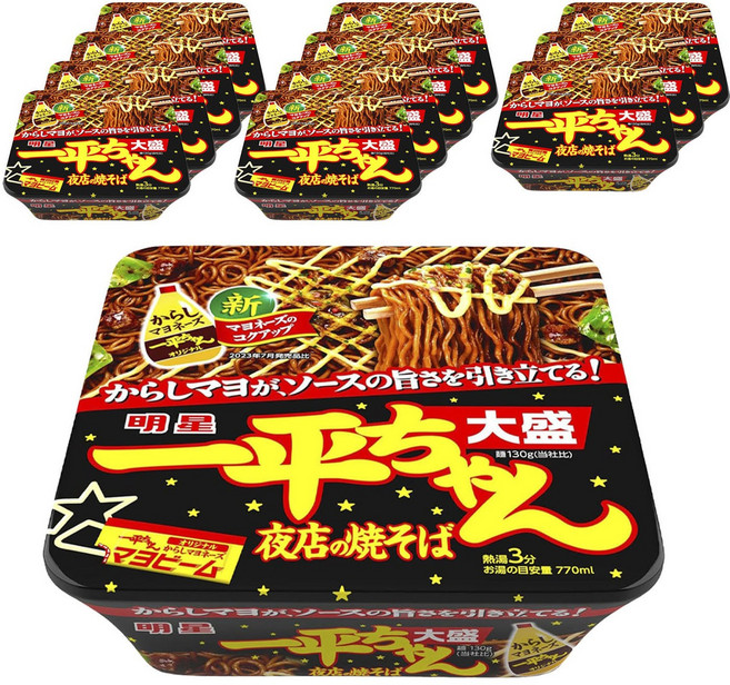 묘조 잇페이짱 야시장의 야끼소바 곱빼기, 12개