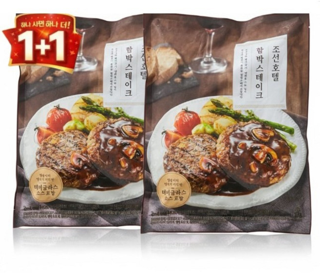 조선호텔 풍성한육즙 함박스테이크 1+1세트메뉴(스테이크8장+소스4봉), 1세트, 1.04kg