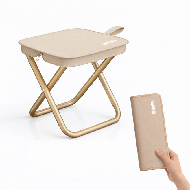 우리엔 초경량 접이식 캠핑의자 휴대용 미니 낚시 등산 피크닉 체어, 1개, 베이지