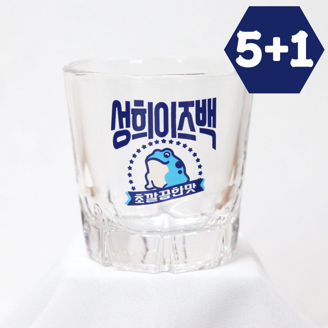 5+1 오로라소주잔 주문제작 커스텀술잔 각인 유리컵 홀로그램 모임 퇴사 선물 술집 개업선물, 1개, 오로라 진로A2_블루