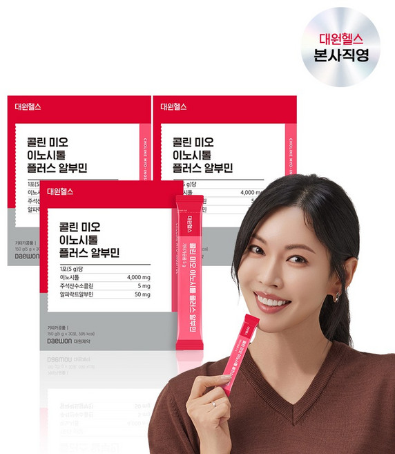 대원제약 콜린 미오 이노시톨 플러스 알부민, 3박스, 150g