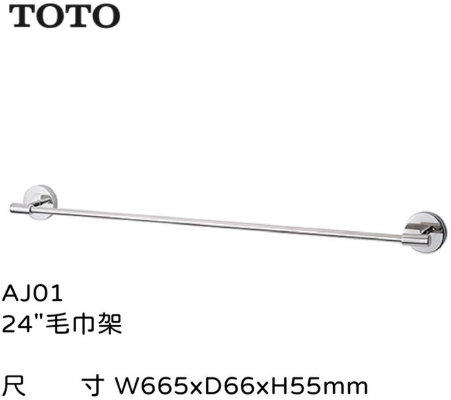 TOTO AJ15 不鏽鋼 置衣平台, 1個, AJ01-(亮面), 亮面, AJ01