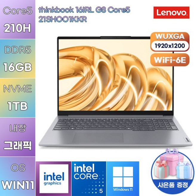 레노버 씽크북 16IRL G8 Core5 Intel Graphics WIN 11 설치 사무용 인강용 노트북, WIN11 Pro, 16GB, 1TB
