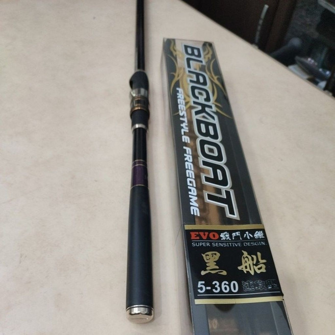 EVO 海力士 黑船 高腳珠 戰鬥小繼竿 釣魚 釣竿 黑船小繼竿 高腳珠小繼 磯竿 防波堤 海釣場, 4-270