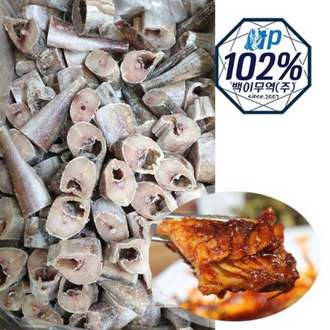 명태 깔끔절단 코다리 10kg, 1박스