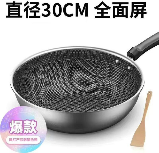 不粘不鏽鋼鍋蜂窩炒鍋家用炒菜鍋不粘鍋電磁爐燃氣竈通用 副廠商品, 1個, 活動中 馬上結束：00:03:58,特厚鋼-36CM全面蜂窩 1-8人 無蓋