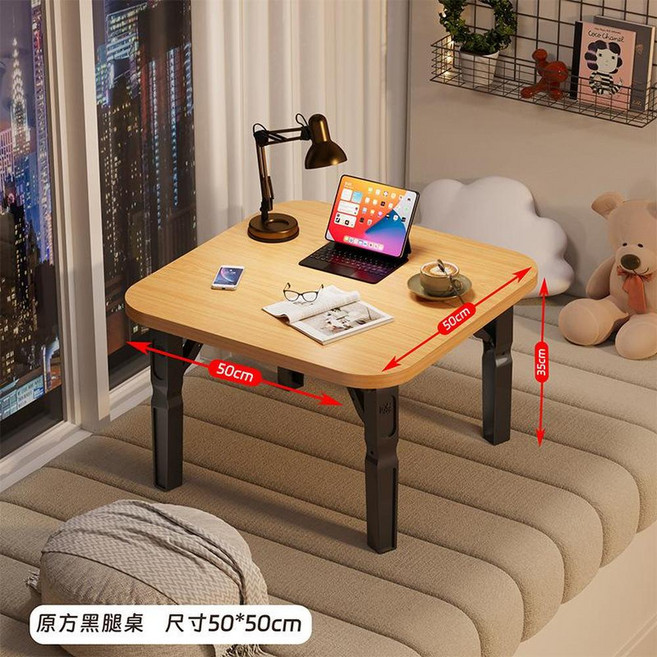 JWJJ 飄窗小桌子 折疊茶几 簡約多功能 50x50cm, 胡桃色方桌50*50*35黑腿