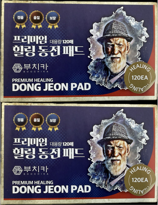 힐링 동전패드, 120개입