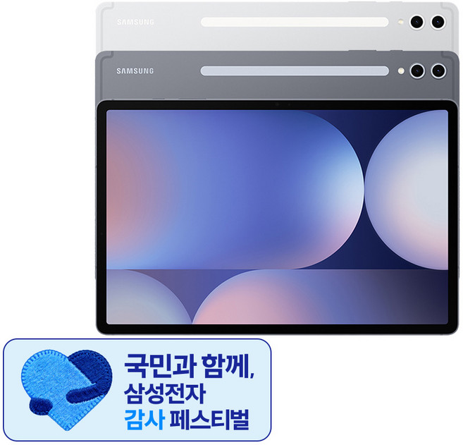 삼성전자 갤럭시탭 S10플러스 256/512GB, Wi-Fi 전용, 256GB, 플래티넘 실버