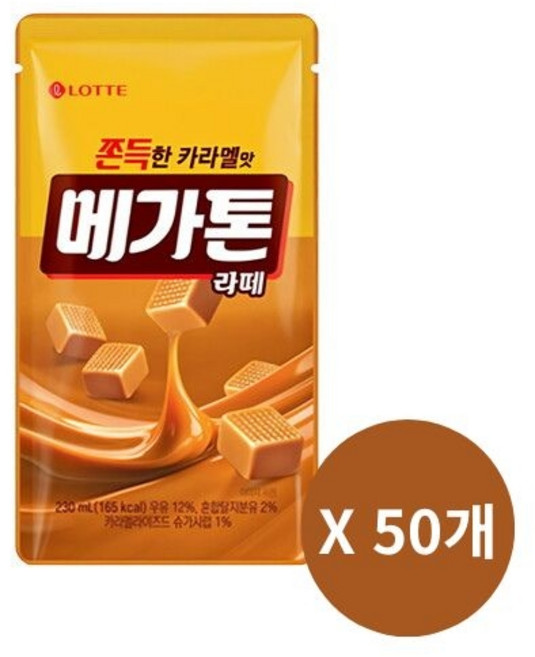 메가톤 라떼