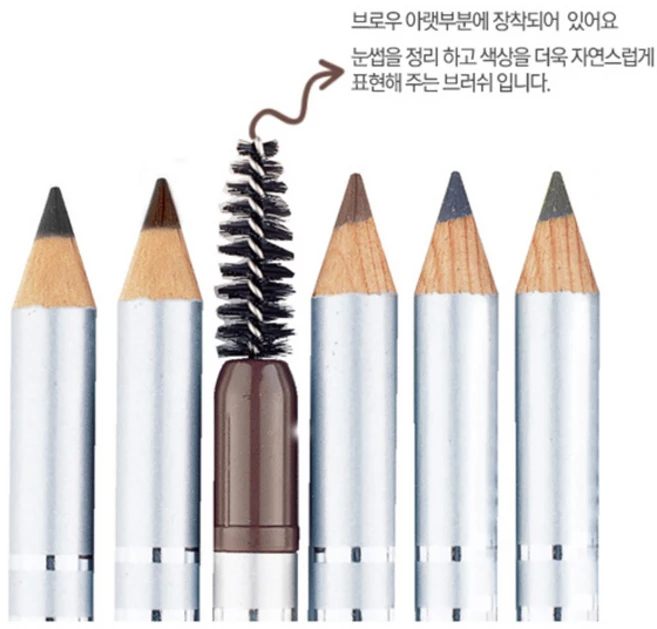 애리조 아이브로우 펜슬 신형 1.15g 펜슬+브러쉬빗 듀얼 타입 워터프루프, No.2 그레이, 1개 - 쿠팡