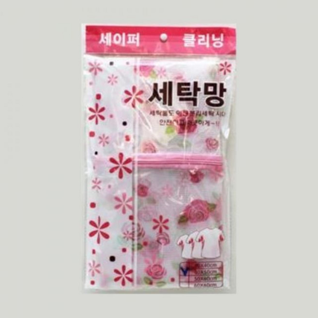 bns 세탁망-소형 40x50cm 빨래망 속옷세탁망 세탁기세탁망 han+22028oP