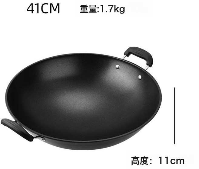 鐵鍋炒菜家用燃氣竈大烹飪料理煲煮, 1個, 41CM 鍋具:如圖所示 9301