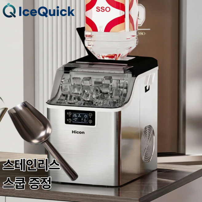 아이스퀵 풀스텐 사각얼음 제빙기 가정용 카페용 급속 제빙 아이스메이커 (자동세척), 물통형(소형생수통)