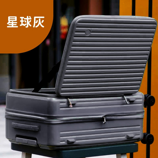 可擴充前開式 上掀式行李箱 登機箱