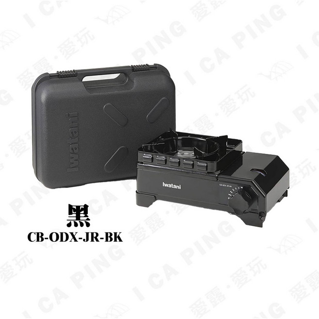 Iwatani 岩谷 卡式爐 CB-ODX-JR, 黑, 1個
