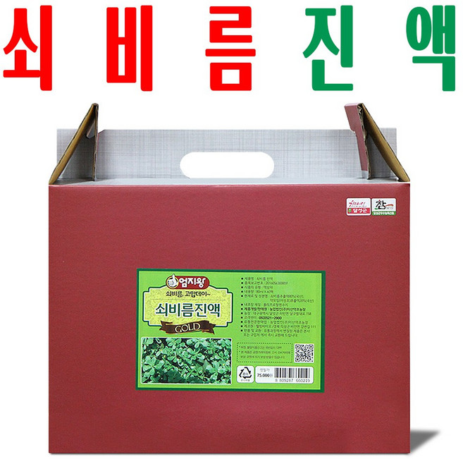 쇠비름즙60팩/ 쇠비름진액/ 지하 170m 청정수 깨끗한 재배 마치현즙/ 미산약초농장, 1개