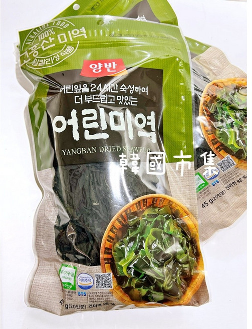 韓國DONGWON海帶芽 (海帶湯/涼拌海帶), 1個, 45g