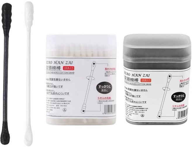 24H出貨 日式雙頭棉花棒 掏耳朵 挖耳棒 化妝棉棒 多用途 卸妝棉棒 一次性棉花棒 棉簽 掏耳棒, 1套, 黑色+白色各一個/100支入, 2個裝