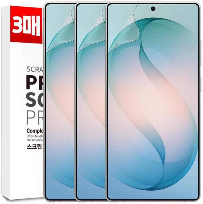 벌크온 1+1+1 갤럭시 S26 플러스 울트라 지문인식 선명한 이지핏 우레탄 풀커버 필름, 3개