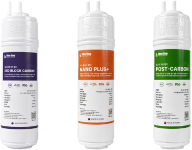 SK매직 미니 직수 정수기 필터 WPU-B100 -B200 자가교체 세트 3종1세트(1회분)