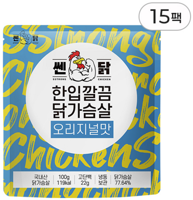 쎈닭 한입 닭가슴살 오리지널 15팩 소스 양념 스팀 수비드 헬스 저염 국내산 100g, 15개