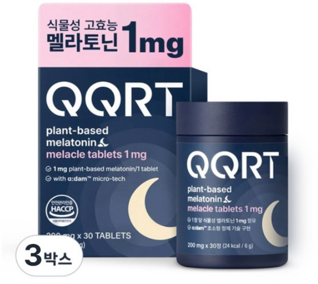 QQRT 코스맥스 1mg 식물성 멜라토닌 식약처 HACCP 인증 고효능 목넘김, 3박스, 30정