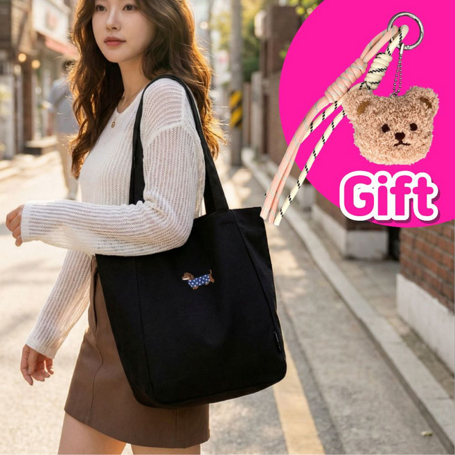 6위 - 아트니 강아지 자수 에코백 캔버스 지퍼 데일리 가방