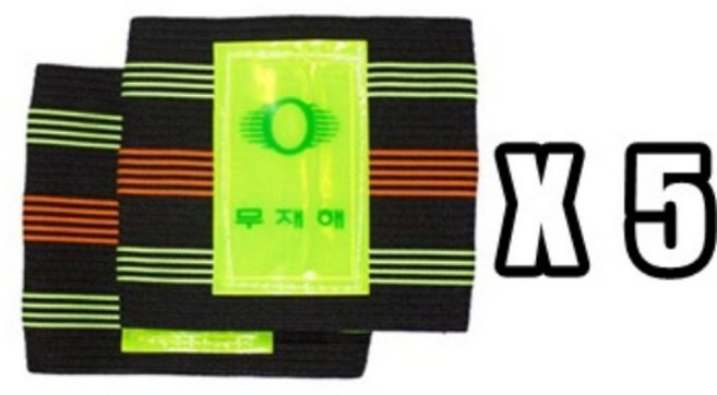 무재해 각반, 칼라, 10개