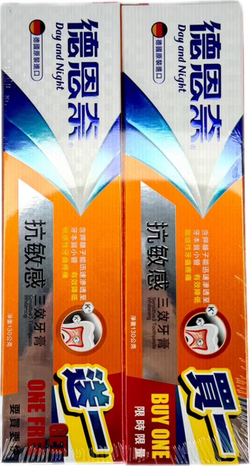 德恩奈 抗敏感三效牙膏 190g 德國原裝進口 口腔照護三效合一, 1個
