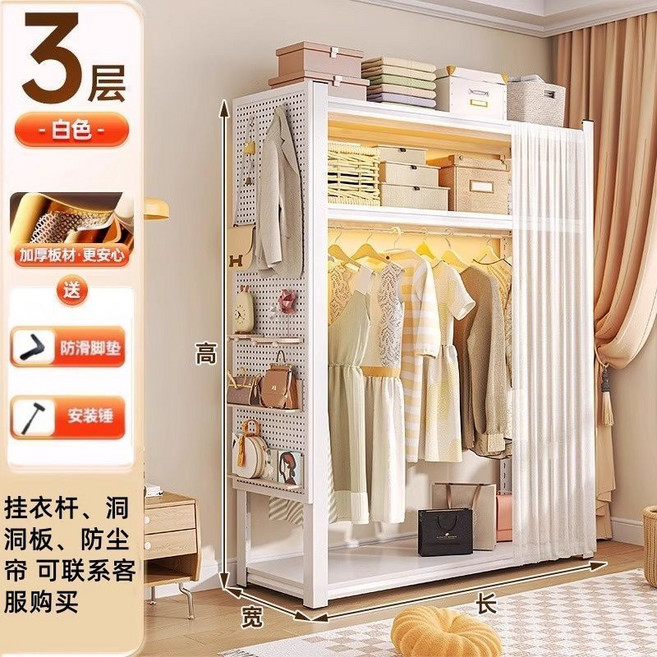 開放式衣帽架 現代簡約多層置物 簡易組裝 防塵衣櫃, 奶酪白-三層高236cm【層高可調】,長60寬35cm