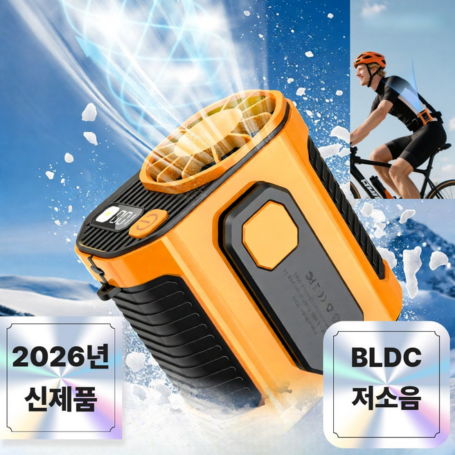 10위 - 도크민 에어쿨 프로 허리착용 선풍기 저소음 고출력 프리미엄 휴대용 쿨링팬, 로얄블랙, 1570a