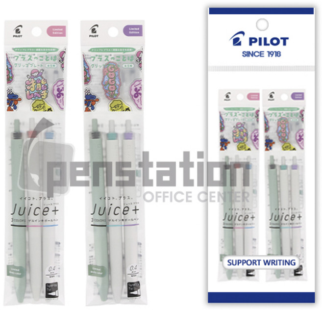 쥬스 플러스 한정판 3색 볼펜 세트 0.4mm(한정판), 1세트, LJL-14-3CA 1개 + LJL-14-3CC 1개
